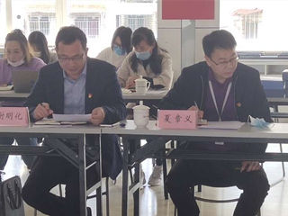 C:\Users\Administrator\Desktop\20200414市國資委來我院調研\(zhòng)20200420122633293.jpg C:\Users\Administrator\Desktop\20200414市國資委來我院調研\(zhòng)20200420122633293.jpg