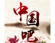 包含“中國(guó)”的標(biāo)志可作為商標(biāo)使用嗎？