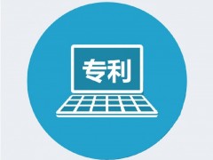 高價(jià)值是專利的如何定義？