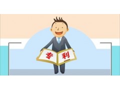怎么樣才能加快專利申請？